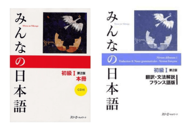 Manuels Minna no Nihongo (lot de 2, JP + FR)